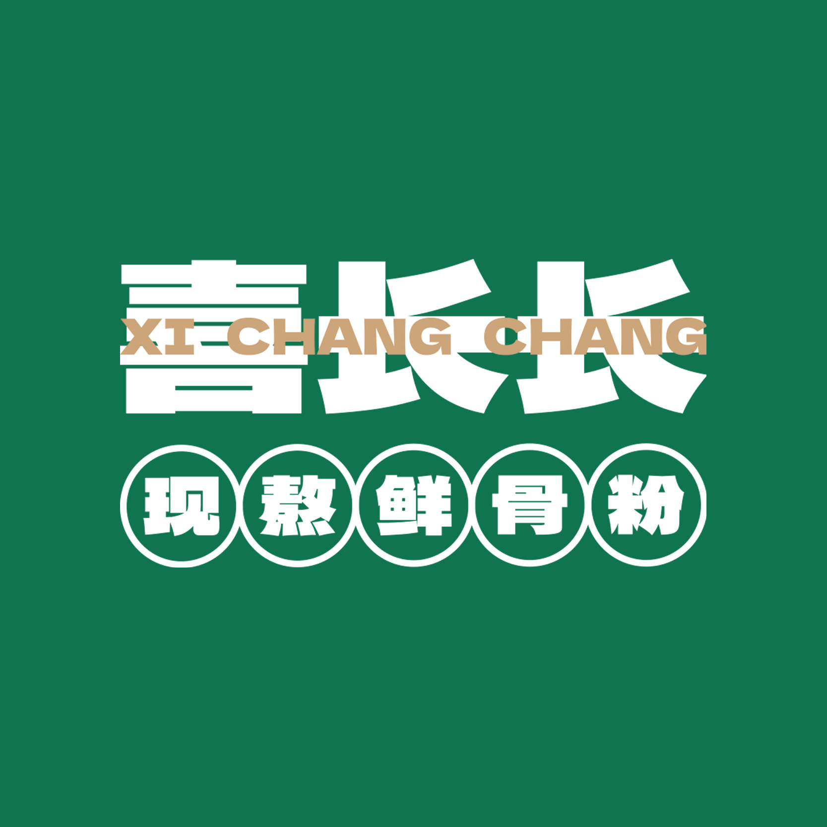nisoz